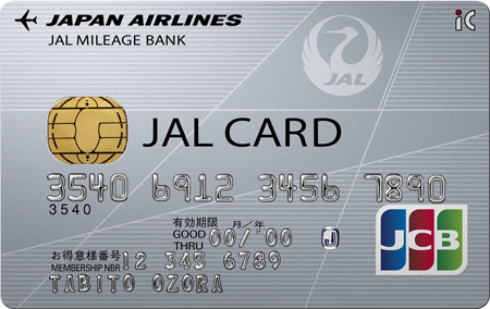 JAL系マイレージクレジットカード