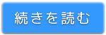 住民税の納付書到着!ふるさと納税で26万円減額に 住民税の納付書到着!ふるさと納税で26万円減額に