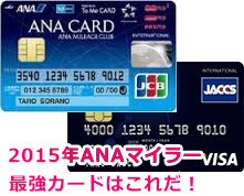 ソラチカエクストリーム