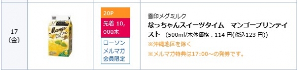2015y04m13d_153156443.jpg