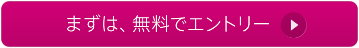 btn_entry.png